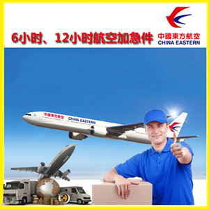 达州金垭机场物流公司谈空运的四大作用是什么